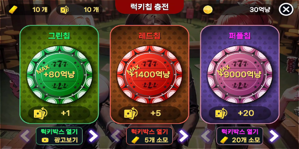 Girl Hub TexasHoldem Captura de pantalla 2