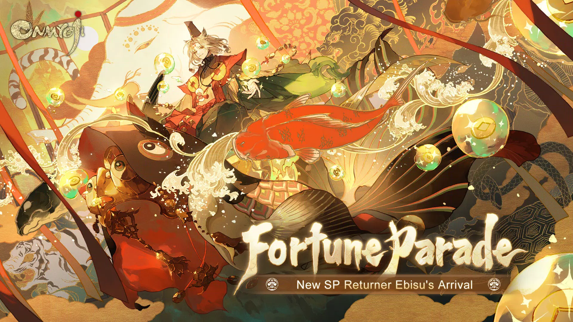 Onmyoji應用截圖第0張