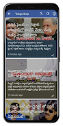 Daily Telugu News應用截圖第0張