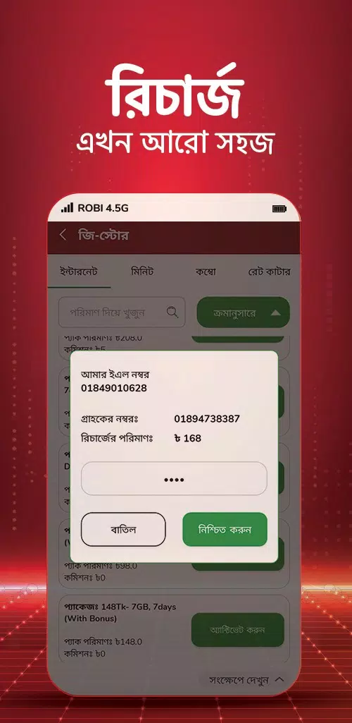Red Cube应用截图第3张