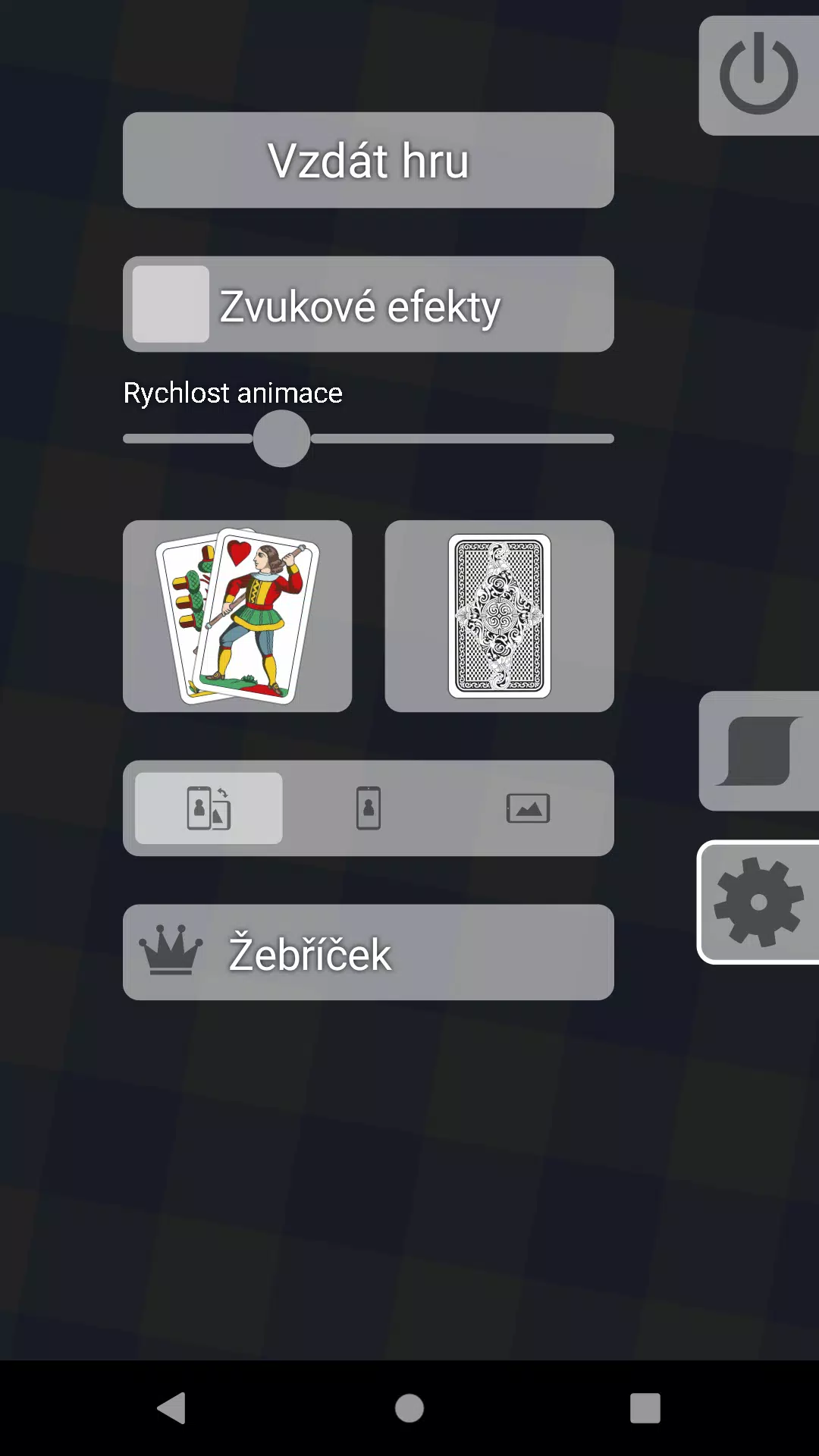 Prší應用截圖第1張