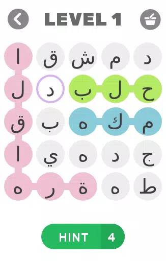 إسم ولد -بنت - بلد -حيوان ภาพหน้าจอ 1