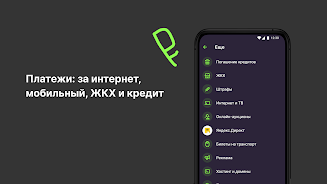 ЮМани: инди приложение应用截图第1张