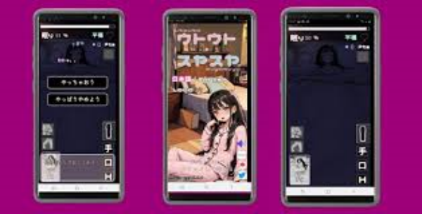 Utouto Suyasuya應用截圖第0張