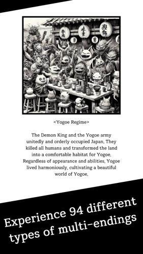 Yogoe Hunter應用截圖第1張