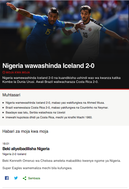 BBC Swahili Dira ya Dunia. Ekran Görüntüsü 0