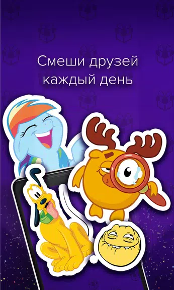 Открытки и поздравления - Пода應用截圖第2張