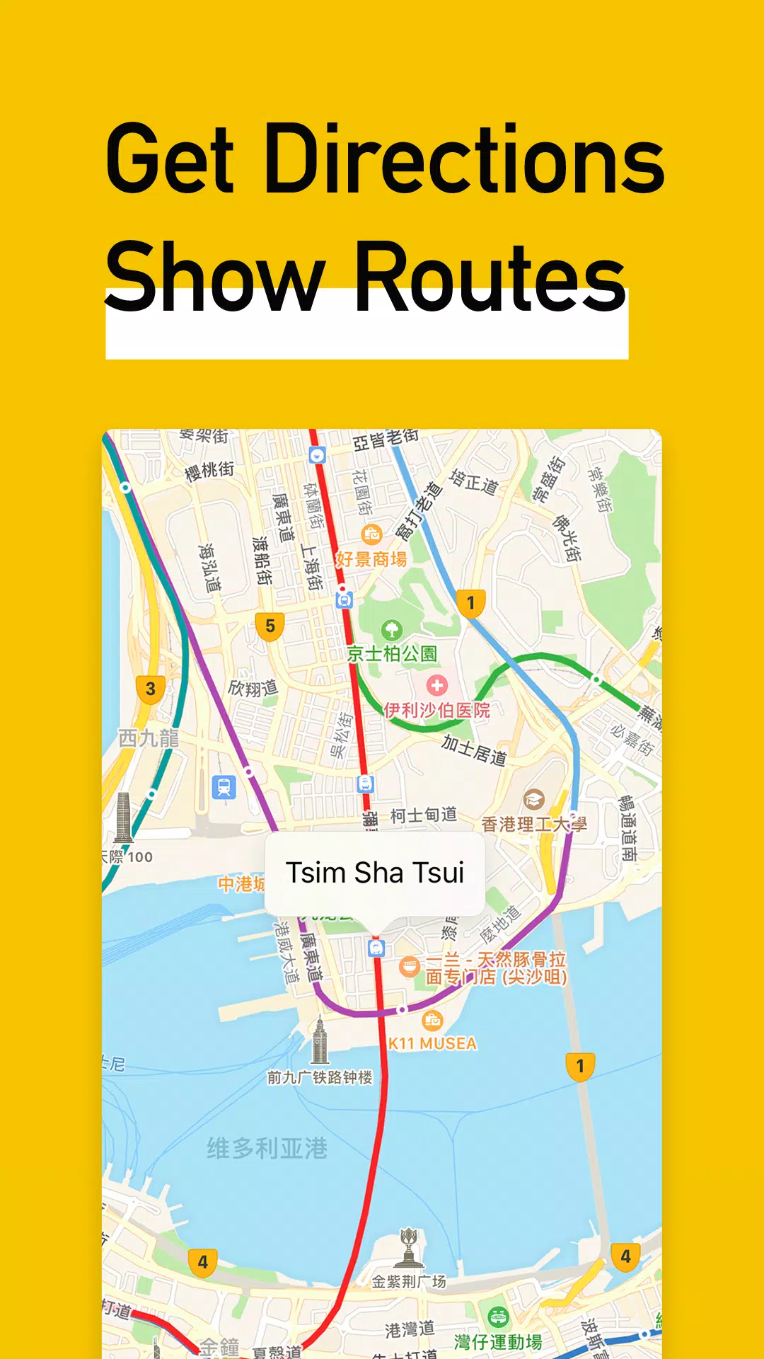MetroMan China Скриншот 3