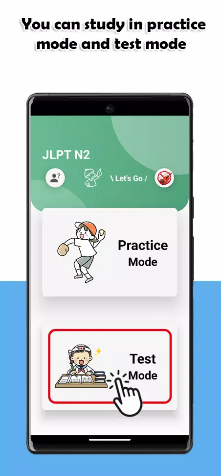 JLPT N2 Level Скриншот 0