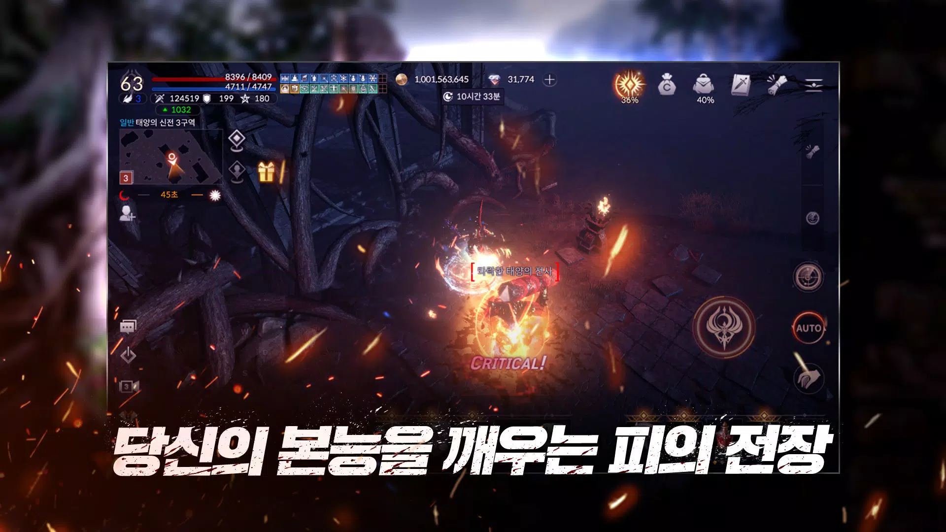 데카론M應用截圖第3張