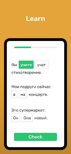 Wlingua - Learn Russian स्क्रीनशॉट 3