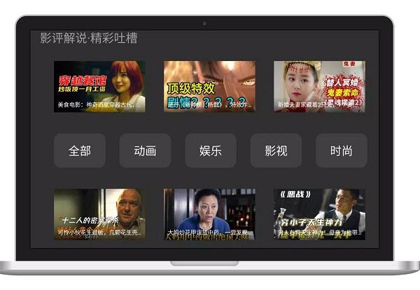 <p><strong>設置家長控製:</strong>如果您有孩子使用該應用程序,請利用家長控製功能。這將幫助您管理他們可以訪問的內容,提供更安全的觀看環境。</p>
<p><strong>創建觀看列表:</strong>通過創建觀看列表來跟蹤您想要觀看的節目和電影。這將使您更輕鬆地在 Niba TV 上查找並開始流式傳輸您喜愛的內容,而無需每次都進行搜索。</p>
<p><img src=