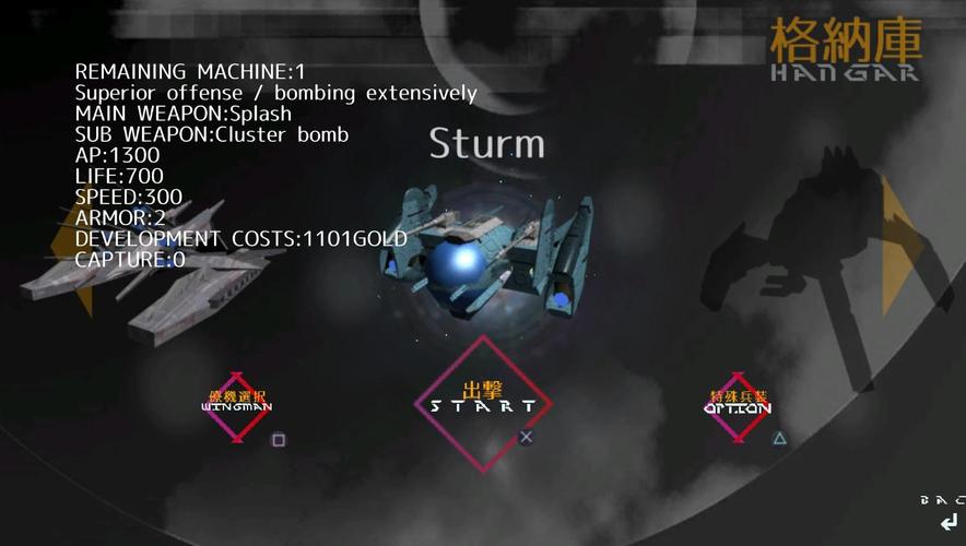 JUSTICE LEGION Скриншот 3