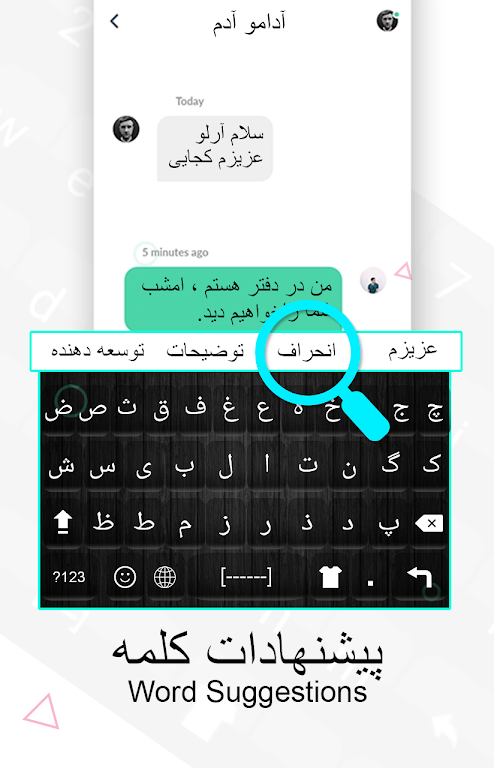 Persian Keyboard: Farsi Language Typing Keyboard स्क्रीनशॉट 1
