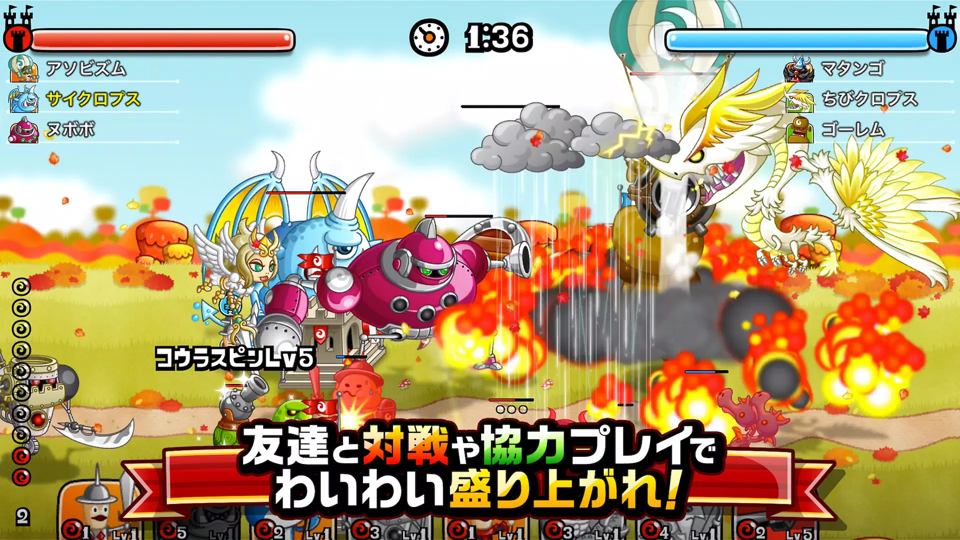 城とドラゴン應用截圖第0張