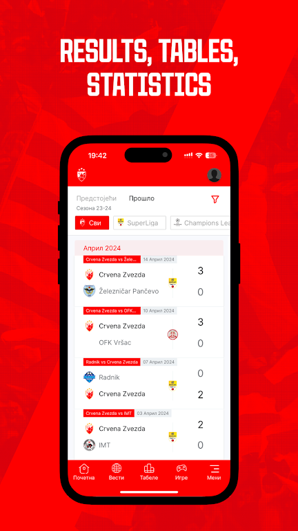FK Crvena zvezda應用截圖第3張