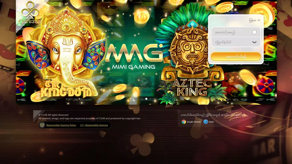 Club388應用截圖第0張
