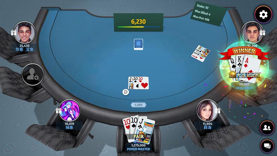Poker Master應用截圖第0張