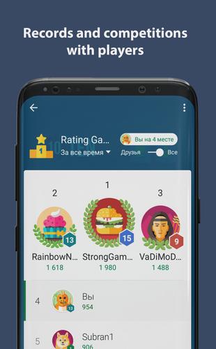TEN 10應用截圖第3張