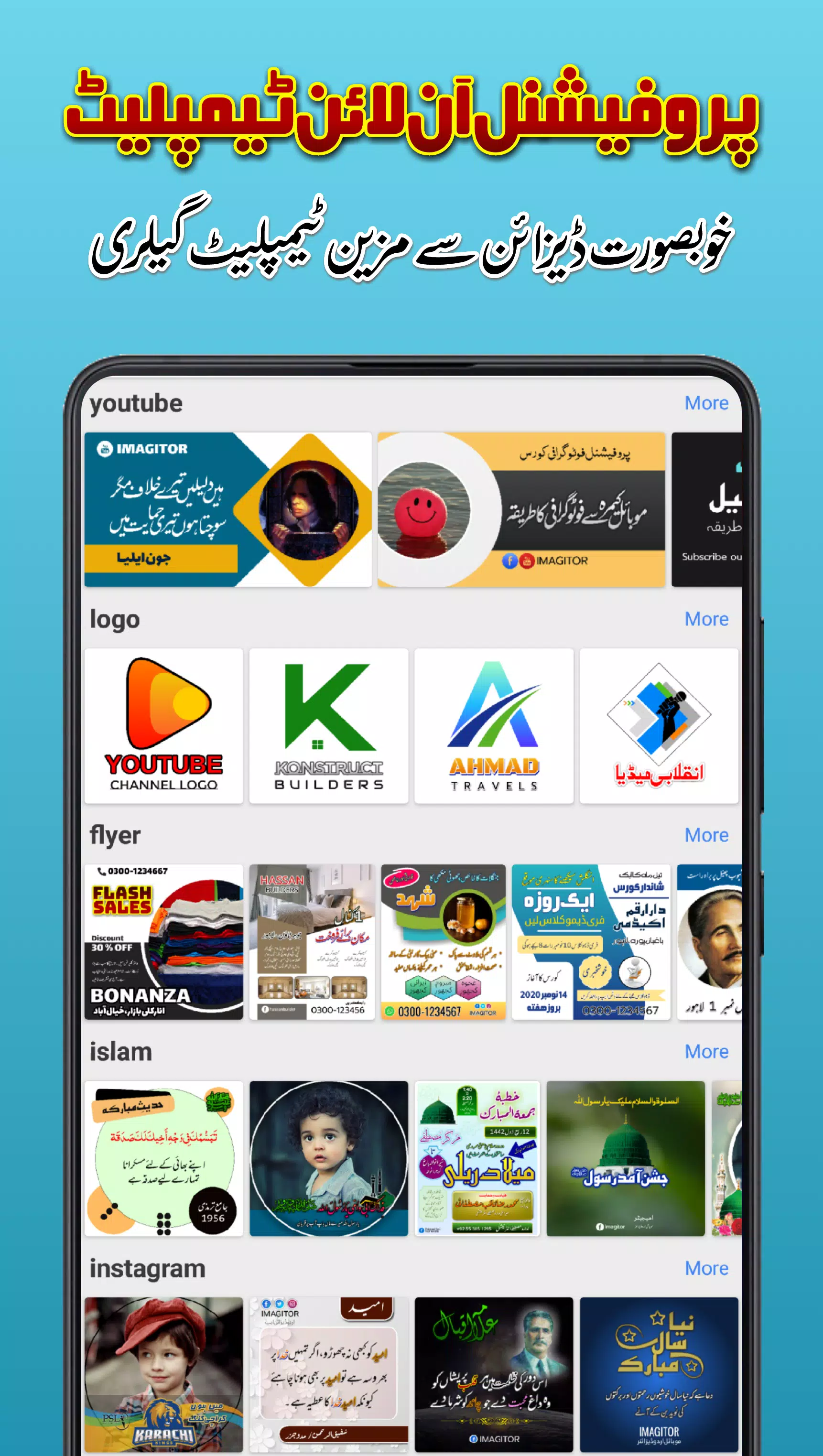 Imagitor স্ক্রিনশট 1