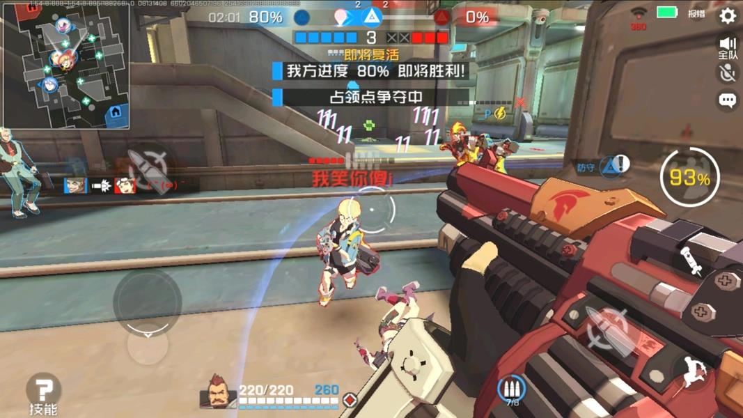 Ace Force Screenshot 0