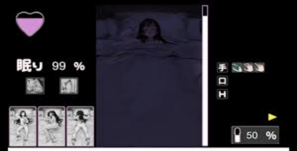 Utouto Suyasuya應用截圖第1張