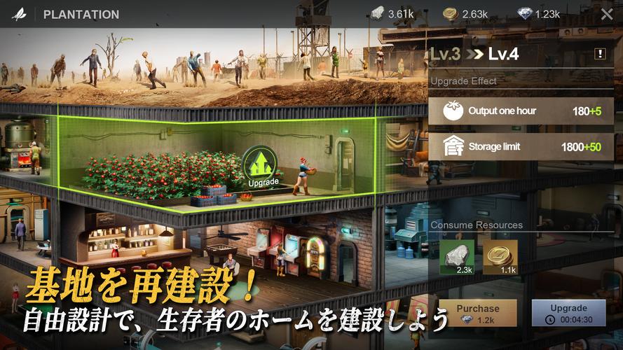 Schermata ラストフォート：サバイバル 2