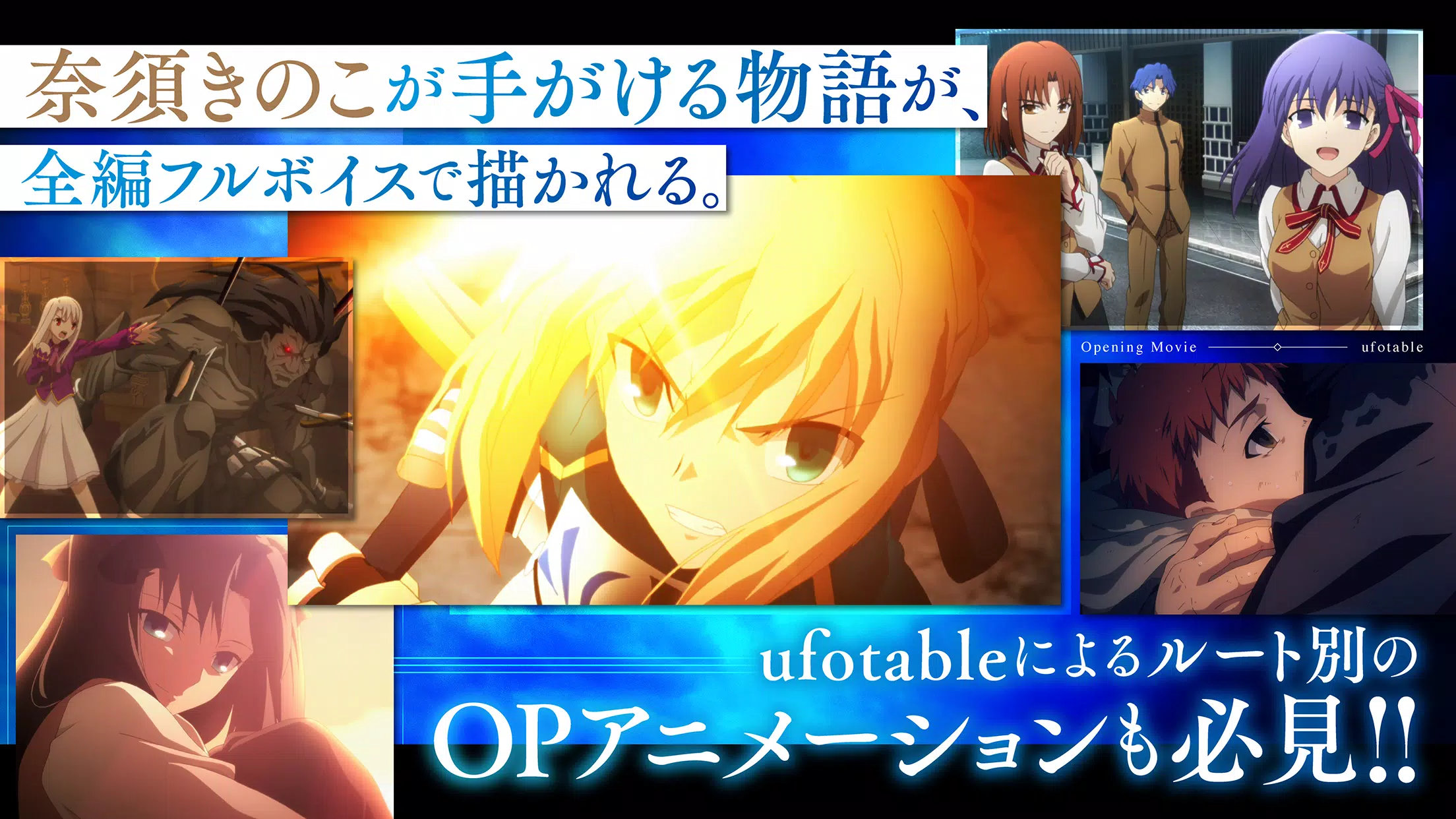 Fate/stay night [Realta Nua] Captura de tela 1