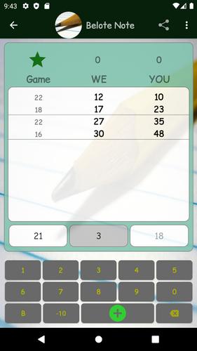 Belote Note Скриншот 3
