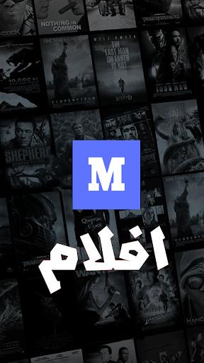 myCima - ماي سيما স্ক্রিনশট 1