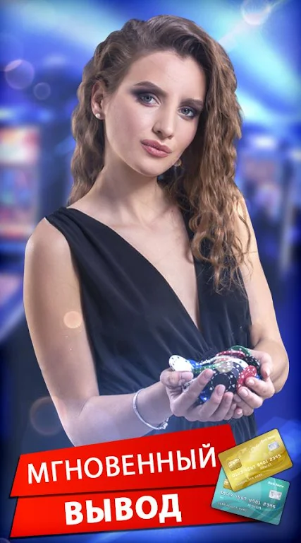 Poker Online: Texas Holdem Capture d'écran 2