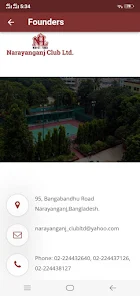 NCL - Narayanganj Club Ltd應用截圖第0張