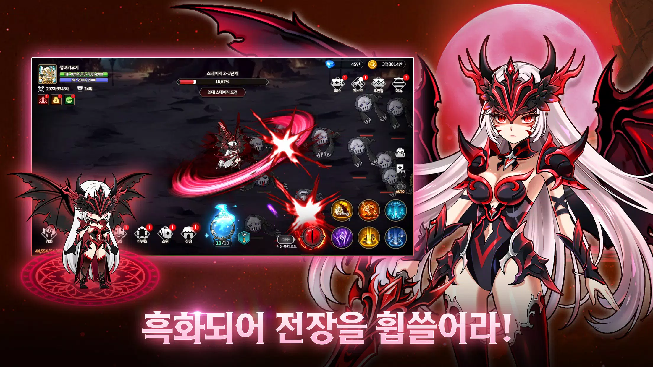 성녀 키우기應用截圖第2張
