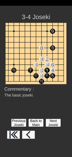 Go Game Lesson (Joseki)應用截圖第3張