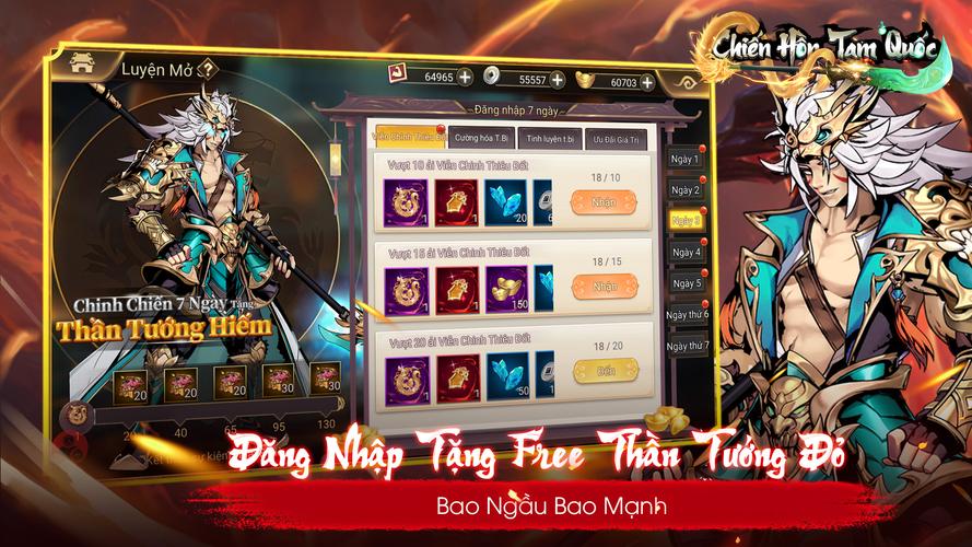 Chiến Hồn Tam Quốc应用截图第1张
