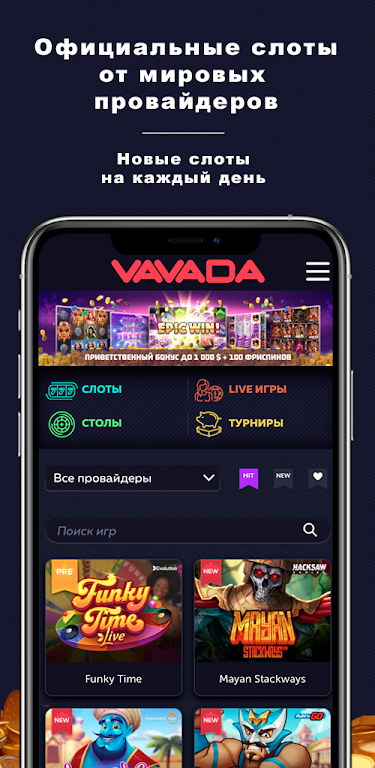Online Casino - Fast Slots Ảnh chụp màn hình 1