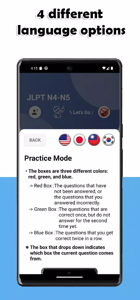 JLPT N4-N5 Level Ekran Görüntüsü 1