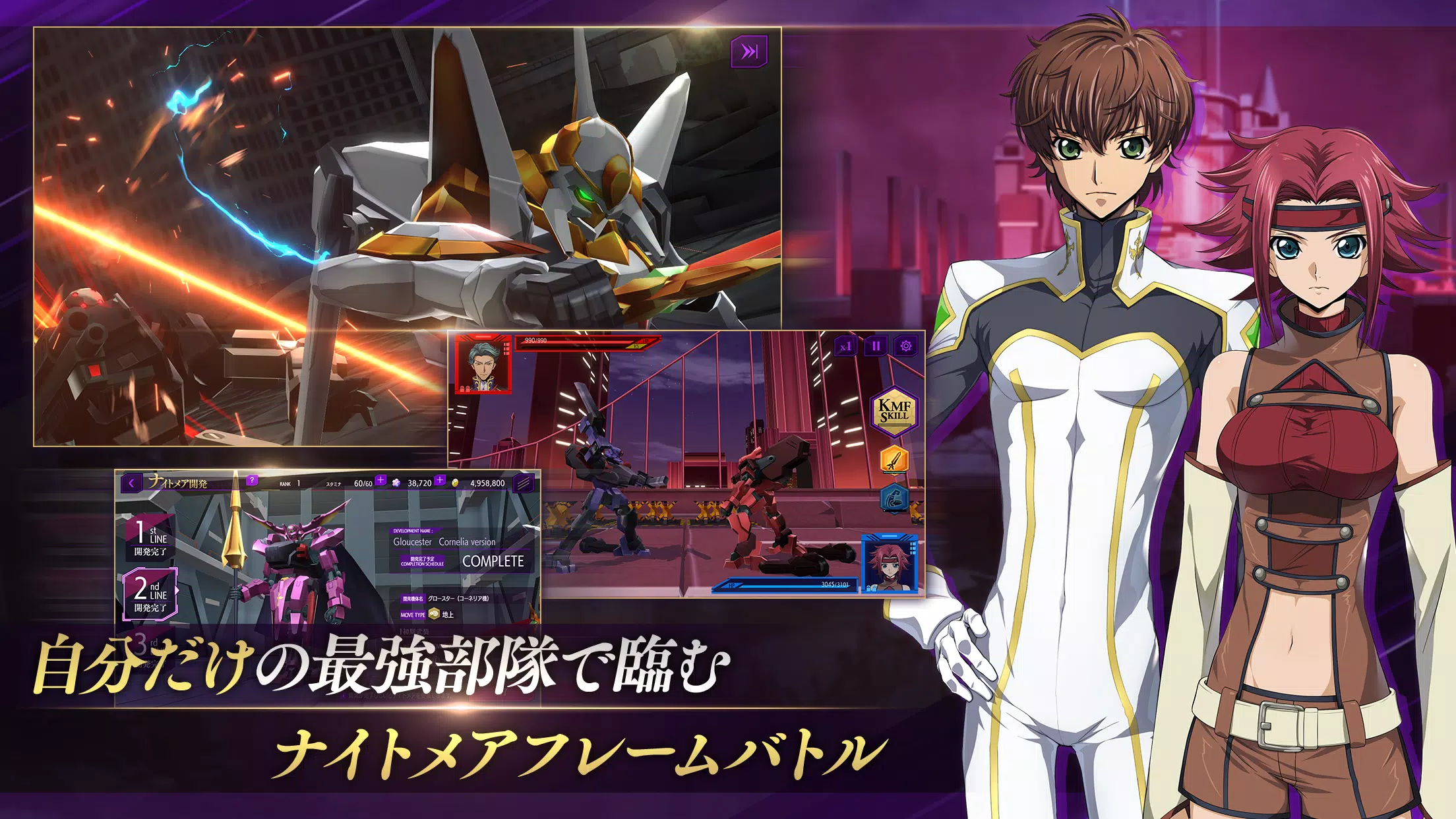 コードギアス 反逆のルルーシュ　ロストストーリーズ ဖန်သားပြင်ဓာတ်ပုံ 3
