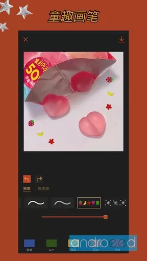 CocoCam Ekran Görüntüsü 2