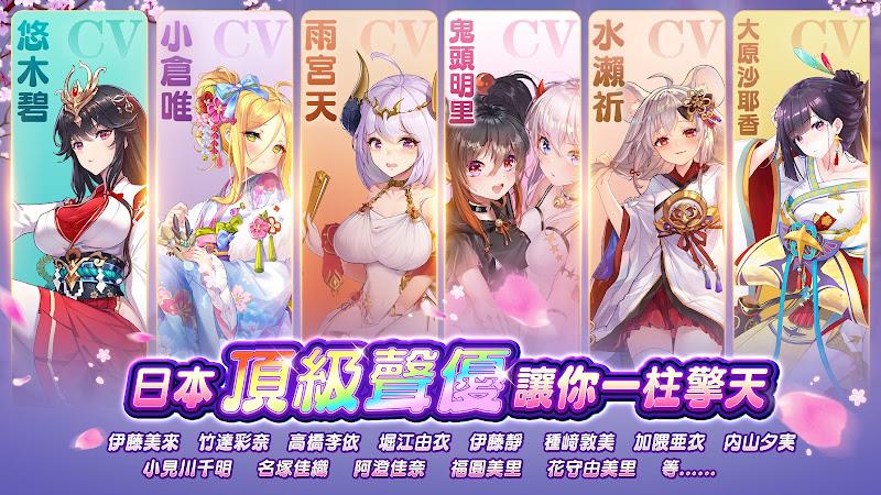 少女迴戰：少女play，放置不累 Screenshot 2