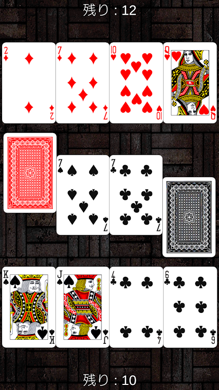 Trump _ speed (drag and drop operation, net game) Ekran Görüntüsü 1