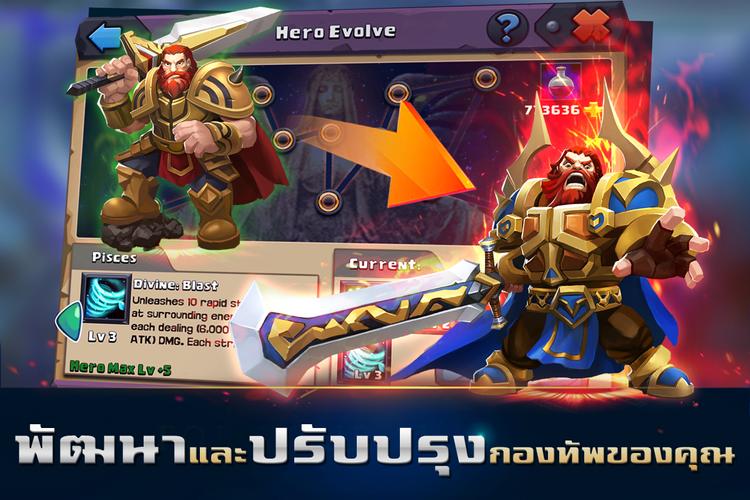 Clash of Lords 2: ล่าบัลลังก์ Captura de pantalla 2