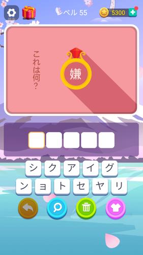ブレインブーム應用截圖第1張