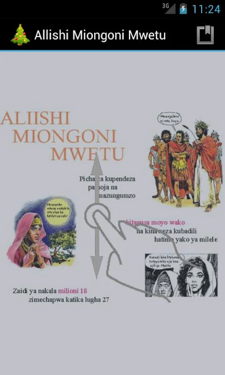 Allishi Miongoni Mwetu Ảnh chụp màn hình 1