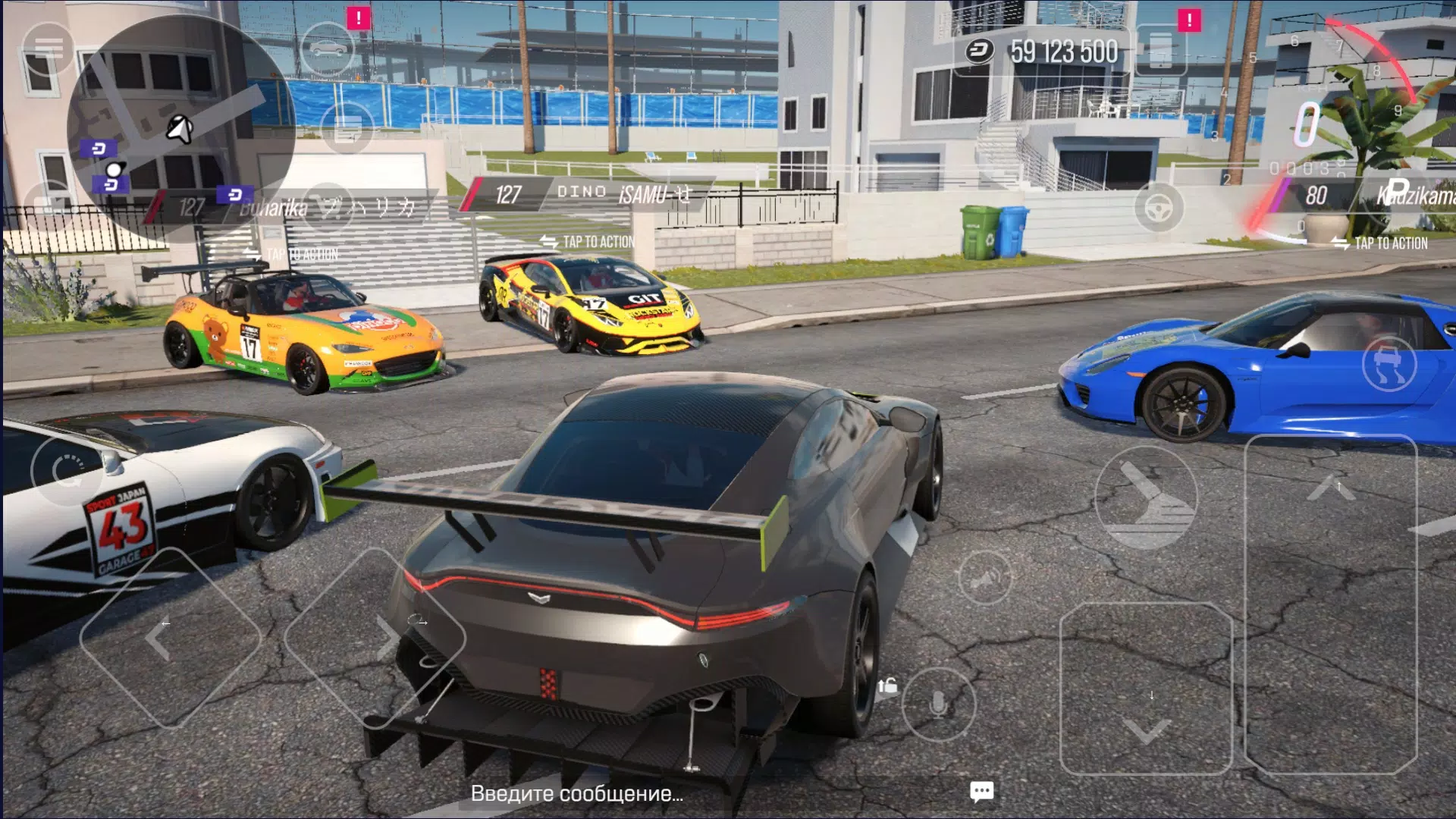 Drive Zone Online應用截圖第0張