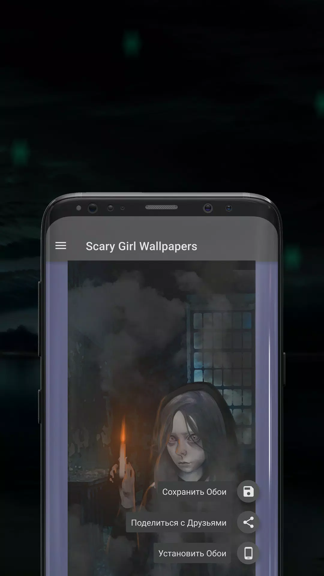 Scary Girl wallpapers Ekran Görüntüsü 3