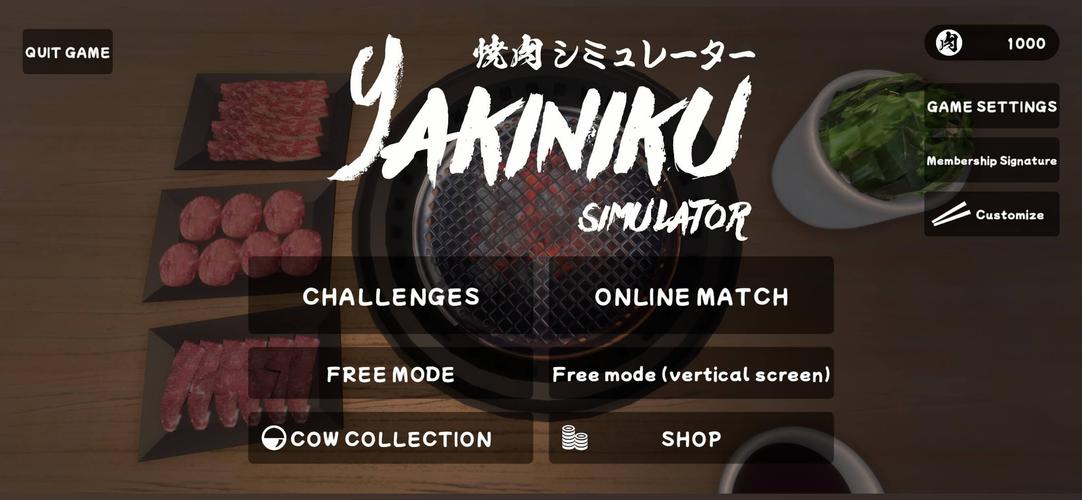 Yakiniku Simulator Capture d'écran 0