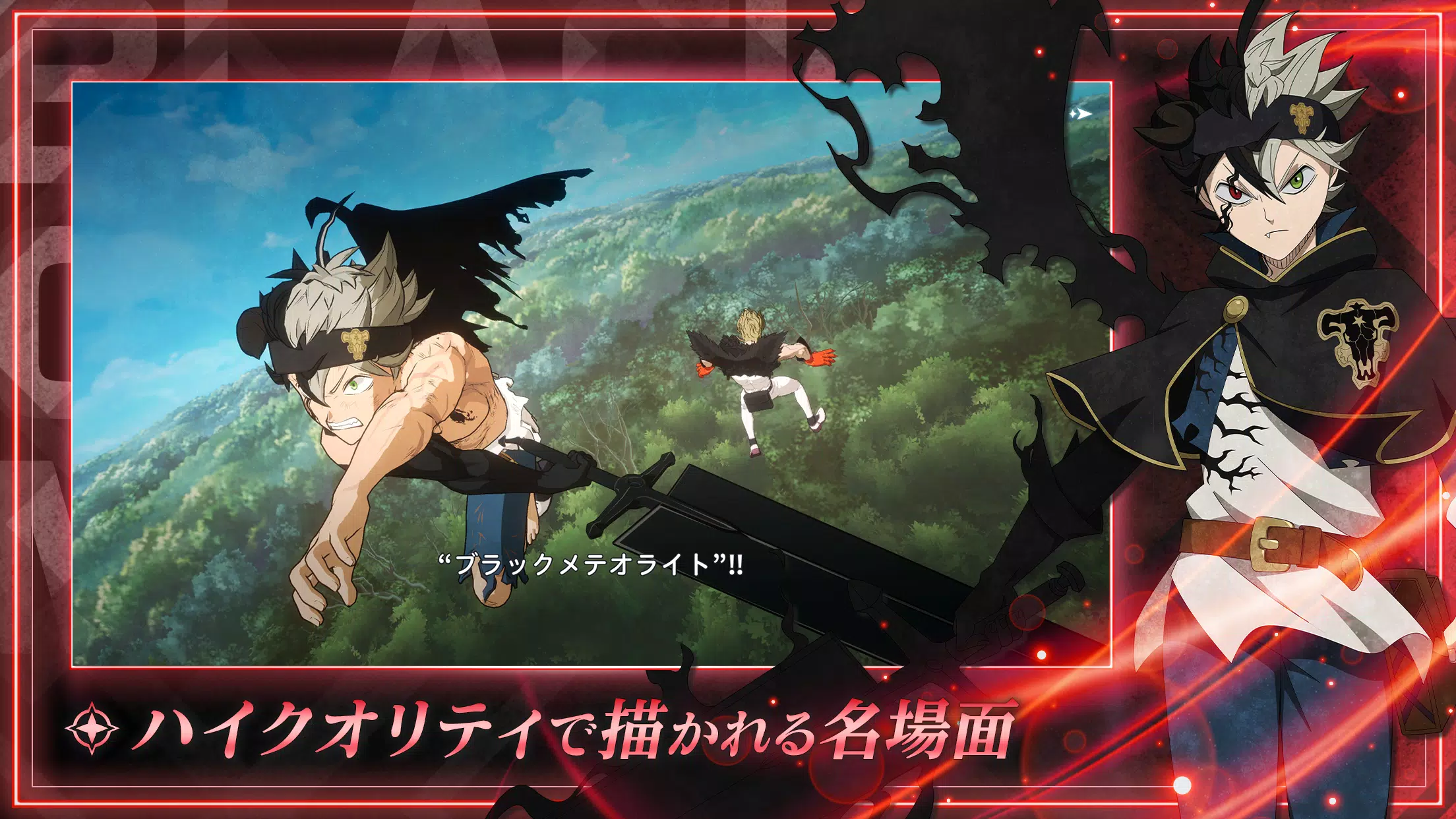 Black Clover Mobile (JP)應用截圖第0張
