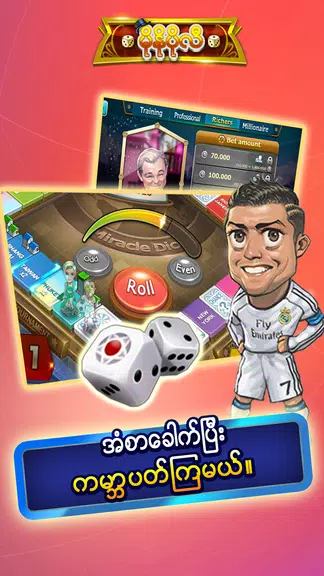မိုနိုပိုလီ Miracle Dice - ZingPlay ဖန်သားပြင်ဓာတ်ပုံ 3