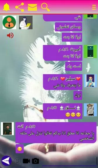 وتس ادم بلس الاسود | اخر اصدار ဖန်သားပြင်ဓာတ်ပုံ 0
